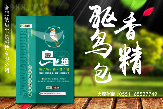 為什么鳥類騷擾莊稼越來越嚴重?該如何趨避鳥類?這里有你想要的驅(qū)鳥妙招!