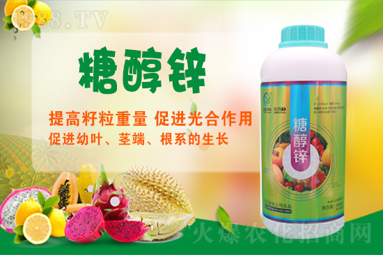 為何補(bǔ)鋅就用糖醇鋅？糖醇鋅作用都有哪些？