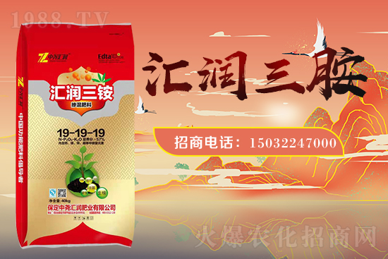 農化網(wǎng)喜迎新盟友，中堯匯潤簽約1988.TV攜手打造招商奇跡！