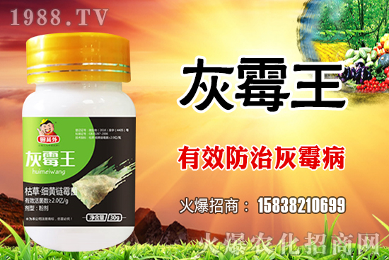 2021年7月24日豇豆殺菌劑價(jià)格