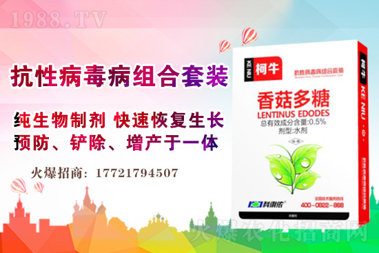 2021年7月27日唑草酮除草劑價格 