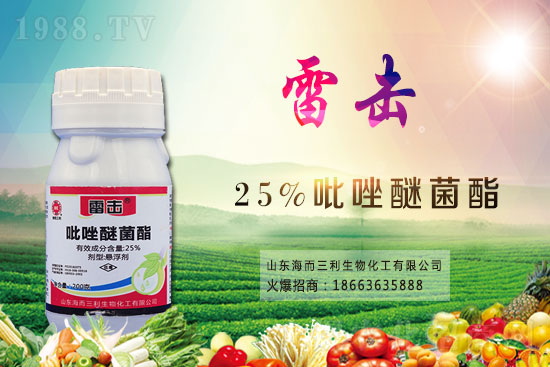 2021.7.27稻瘟酰胺殺菌劑價(jià)格行情