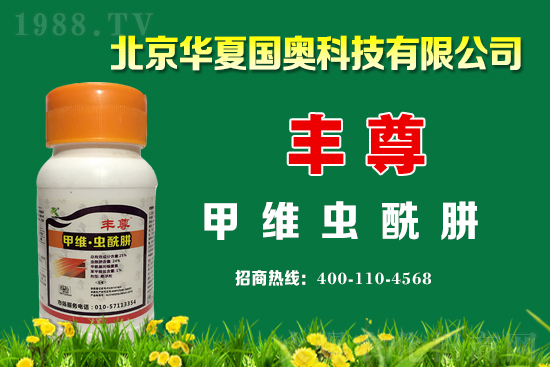 2021年7月3日二嗪磷殺蟲劑價(jià)格走勢(shì)