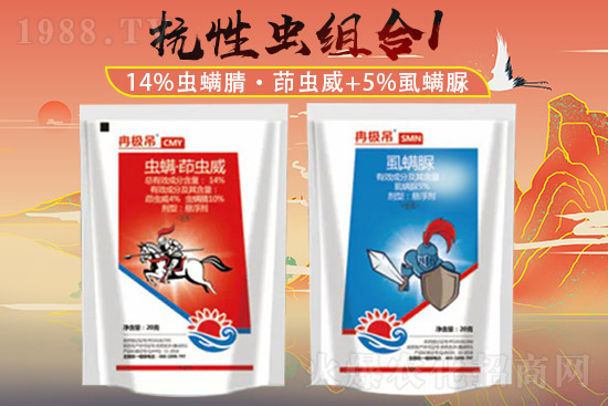 2021年8月11日大豆殺蟲劑價(jià)格日?qǐng)?bào)