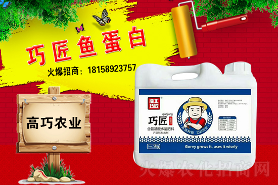 喜報!1988.TV喜迎新盟友!高巧農業(yè)強勢來襲!