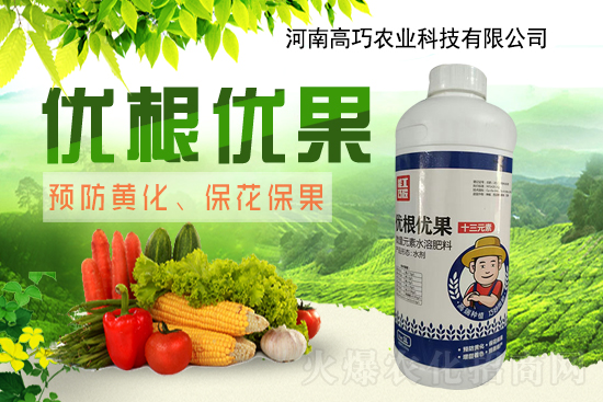 喜報!1988.TV喜迎新盟友!高巧農業(yè)強勢來襲!