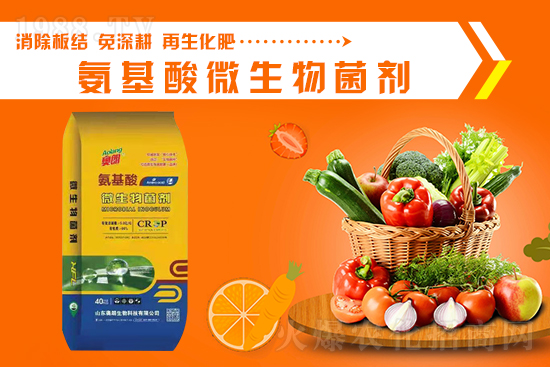 山東奧朗生物再簽1988.TV，攜手打造招商奇跡！