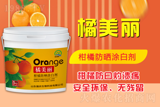 精誠(chéng)合作，共贏未來(lái)！山東強(qiáng)農(nóng)生物再簽1988.TV！再創(chuàng)新輝煌！