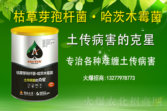 搶占商機,合作共贏,河南利索攜手農(nóng)化網(wǎng)再創(chuàng)新輝煌!