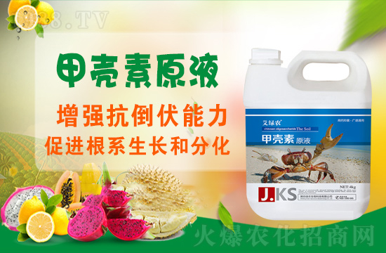 火爆農(nóng)化網(wǎng)喜迎新盟友,中農(nóng)華邦強勢來襲!