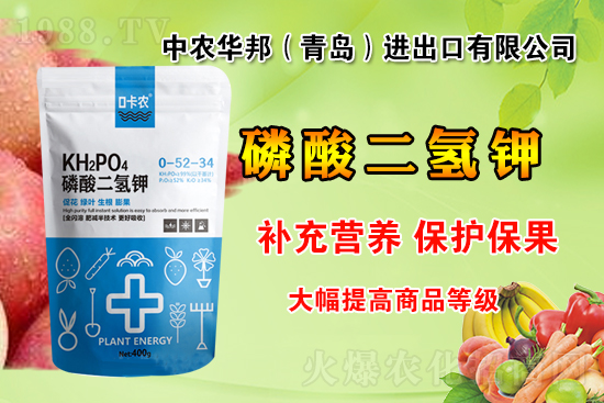 火爆農(nóng)化網(wǎng)喜迎新盟友,中農(nóng)華邦強勢來襲!