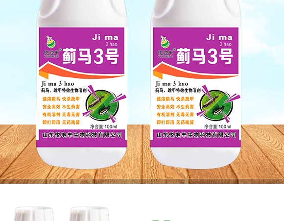 �E�R�����������Ƅ�-�E��3̖-�����S����_02