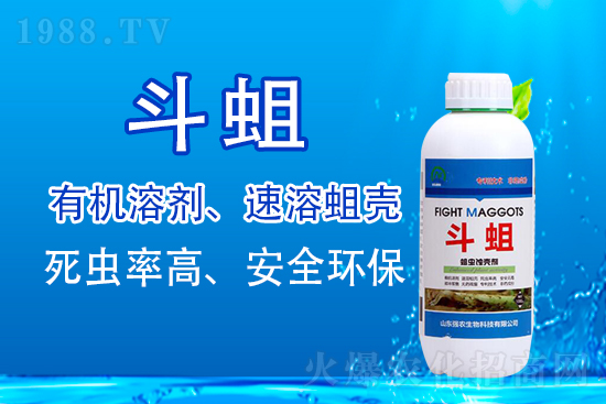 2021年8月28日順式氯氰菊酯殺蟲(chóng)劑價(jià)格