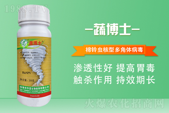 2021.8.30苦參堿殺蟲劑價格行情