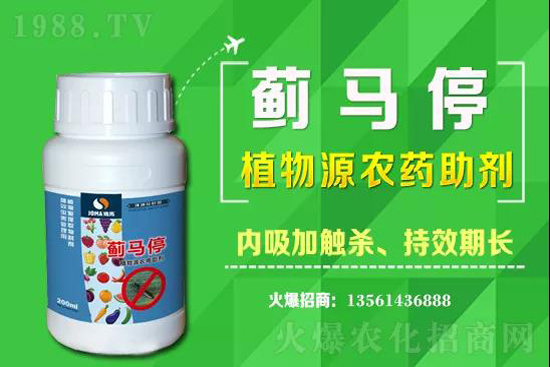 2021年8月5日高效氯氟氰菊酯殺蟲劑價格