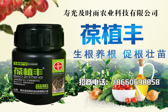 壽光及時雨再牽手火爆農(nóng)化網(wǎng),為農(nóng)資行業(yè)注入新動力!