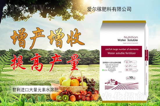 合作關(guān)系再升華!愛(ài)爾稼肥料再簽1988.TV,共創(chuàng)新輝煌!