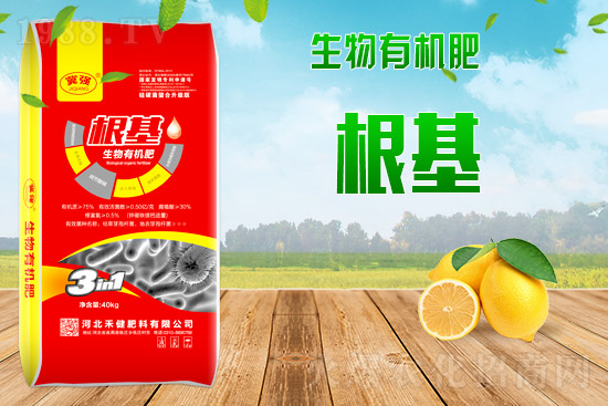 復合肥出廠報價,2021年9月2日復合肥價格日報