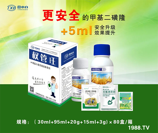 節(jié)節(jié)麥危害嚴(yán)重怎么打？用什么藥劑效果好？