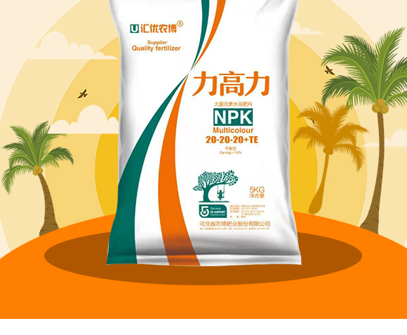 大量元素水溶肥料15-4-35+TE-硝酸鉀寶-農(nóng)博肥業(yè)_02