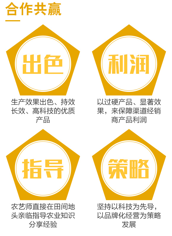 青蟲·蛾溶劑-靚麗多-螢火蟲_06