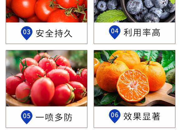 煞紅·生物菌-螢火蟲(chóng)_05