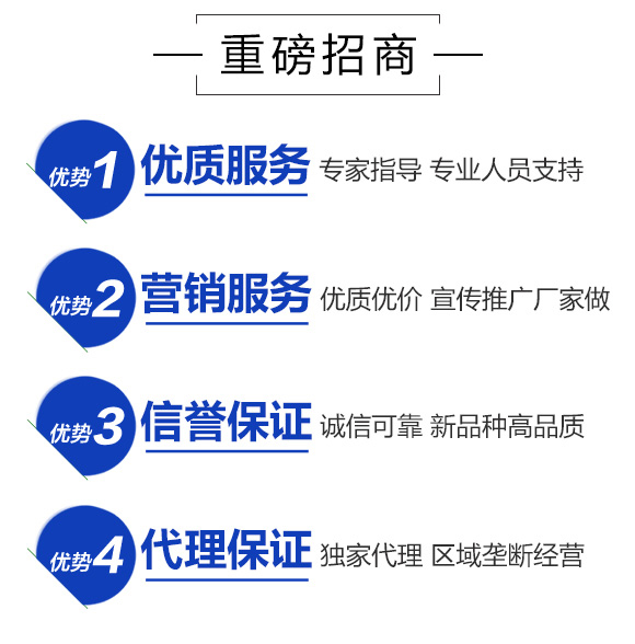 煞紅·生物菌-螢火蟲(chóng)_06