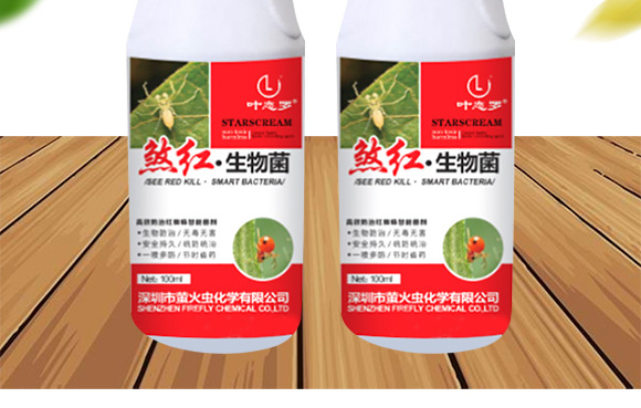 煞紅·生物菌-螢火蟲(chóng)_02