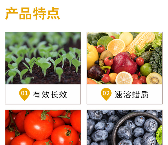 青蟲·蛾溶劑-靚麗多-螢火蟲_04