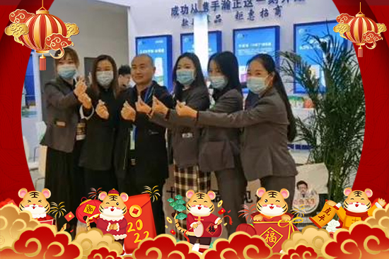 【瀚正益農(nóng)】祝朋友們事業(yè)蒸蒸日上,新年新氣象!新的一年里大展宏圖!