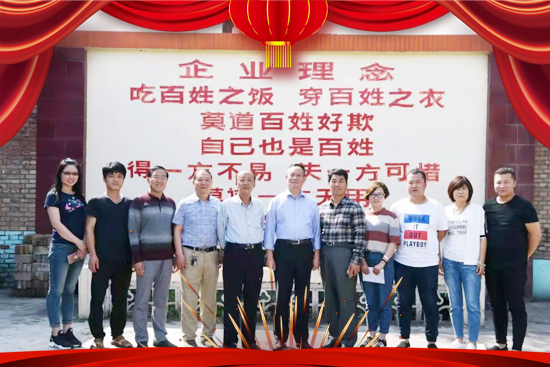 【山西蕊豐禾】祝廣大朋友們虎年快樂,財(cái)源滾滾!