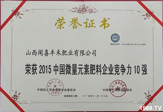 【山西蕊豐禾】祝廣大朋友們虎年快樂,財(cái)源滾滾!