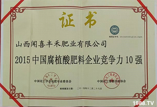 【山西蕊豐禾】祝廣大朋友們虎年快樂,財(cái)源滾滾!