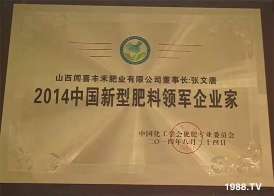 【山西蕊豐禾】祝廣大朋友們虎年快樂,財(cái)源滾滾!