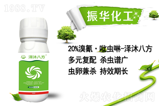 【振華化工】祝您虎年吉星高照,財源廣進,虎虎生威!