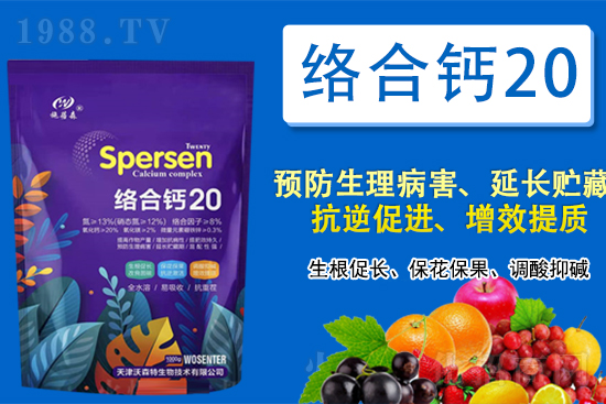 【天津沃森特】祝全國人民新年快樂,大吉大利,好運常來!