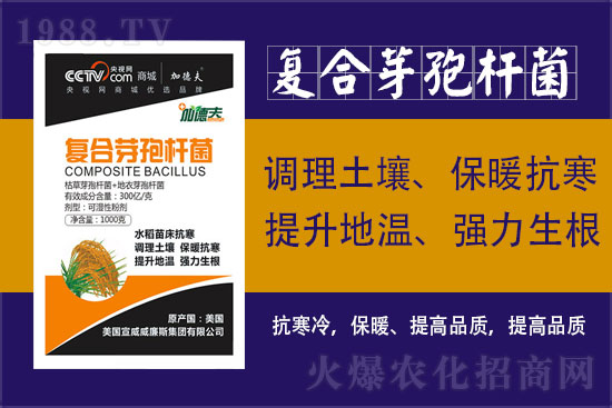 【天津沃森特】祝全國人民新年快樂,大吉大利,好運常來!