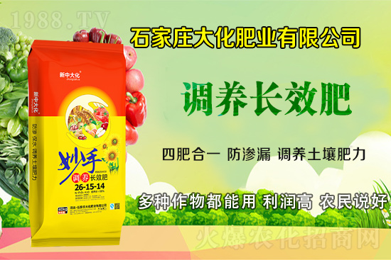 【大化肥業(yè)】祝朋友們前程似錦,生活美滿,步步高升!