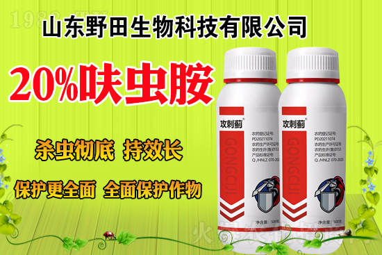 【野田生物】給大家拜年啦!祝您事業(yè)紅火!新年快樂!2022好運(yùn)連連!