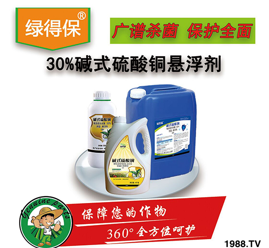 【保定農(nóng)藥廠】祝廣大朋友們財(cái)運(yùn)滾滾,新年快樂,萬事如意!