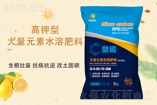 【華夏盛禾】祝農(nóng)資經(jīng)銷商朋友們2022新年快樂,萬事如意,恭喜發(fā)財(cái)!