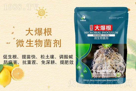 【華夏盛禾】祝農(nóng)資經(jīng)銷商朋友們2022新年快樂,萬事如意,恭喜發(fā)財(cái)!