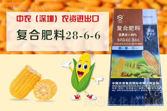 【中農(nóng)農(nóng)資】祝農(nóng)資經(jīng)銷商朋友們2022新年快樂,恭喜發(fā)財(cái)!