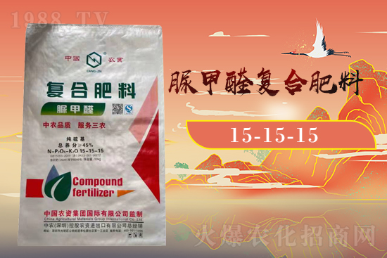 【中農(nóng)農(nóng)資】祝農(nóng)資經(jīng)銷商朋友們2022新年快樂,恭喜發(fā)財(cái)!