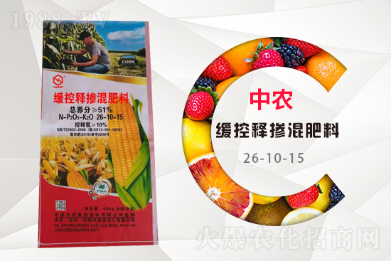 【中農(nóng)農(nóng)資】祝農(nóng)資經(jīng)銷商朋友們2022新年快樂,恭喜發(fā)財(cái)!