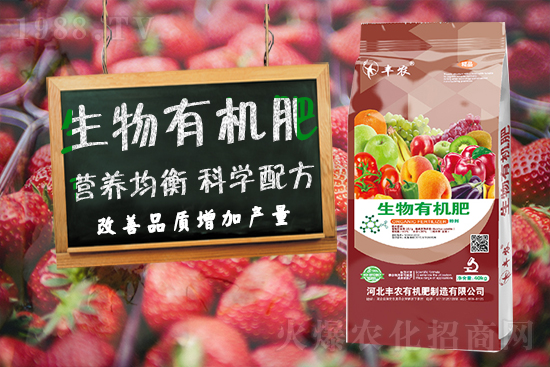 【河北豐農(nóng)有機(jī)肥】恭祝全國各地經(jīng)銷商朋友們千事吉祥,萬事如意!