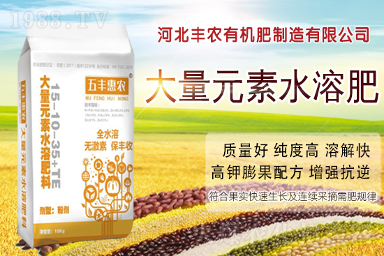 【河北豐農(nóng)有機(jī)肥】恭祝全國各地經(jīng)銷商朋友們千事吉祥,萬事如意!