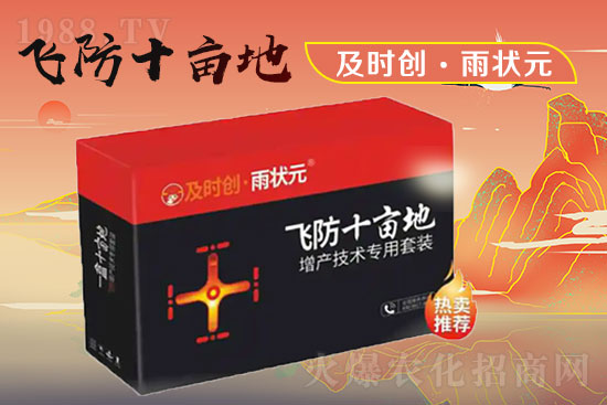 【河南及時雨】祝朋友們新年快樂,笑口常開,2022萬事如意!