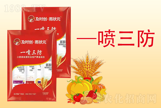 【河南及時雨】祝朋友們新年快樂,笑口常開,2022萬事如意!