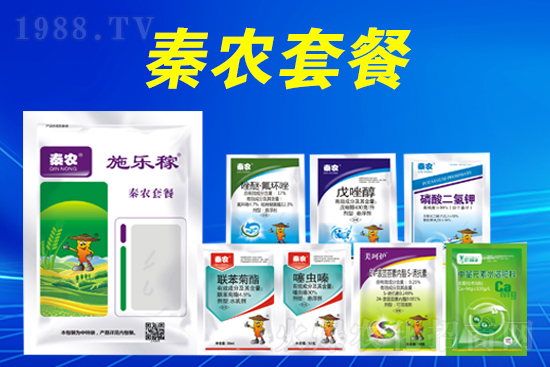 【秦農(nóng)作物】祝新老朋友新春快樂,生意興隆,萬事如意,闔家安康!